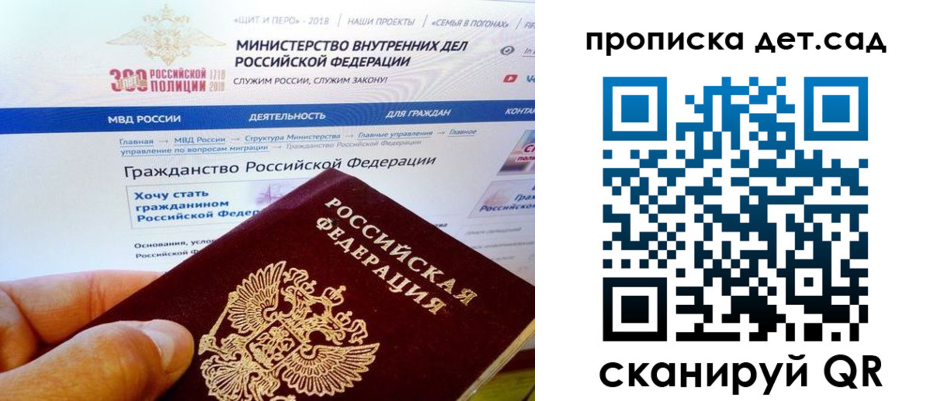 купить прописку в Березниках