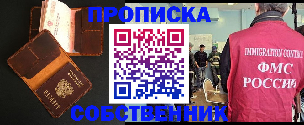 регистрация в Березниках