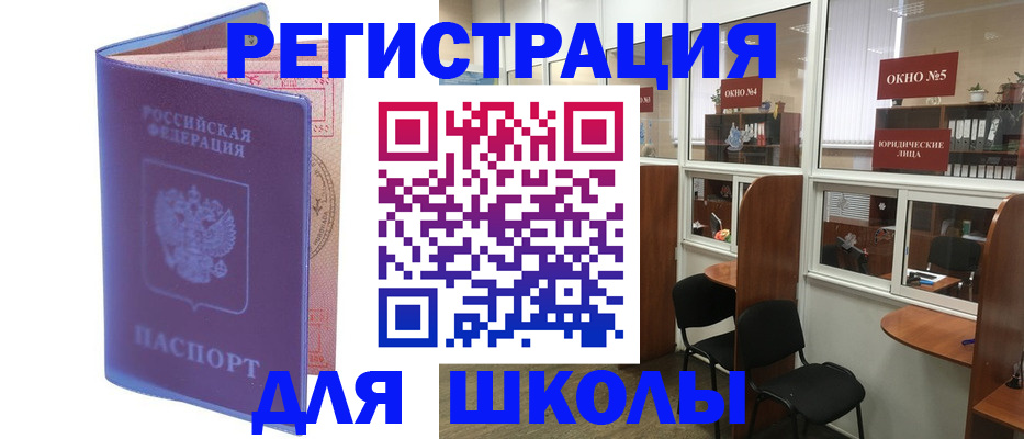 временная регистрация 2025 в Березниках