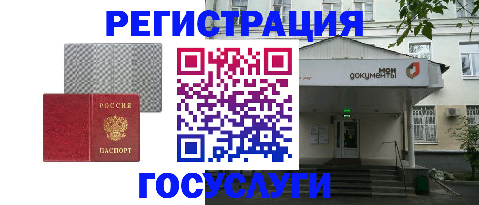 прописка гарантия в Березниках